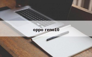 oppo reno10